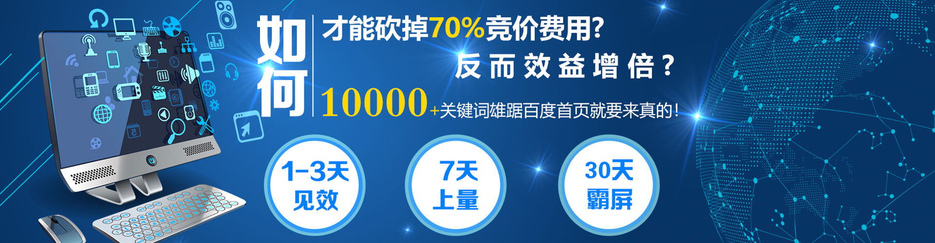 香坊信息流广告