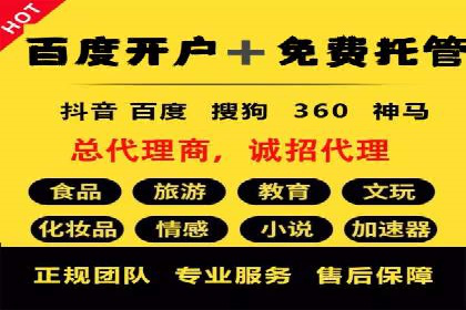竞价推广的奥秘：如何通过广告提升品牌知名度