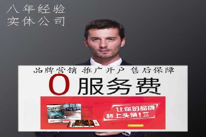 信息流代运营助力企业线上线下融合